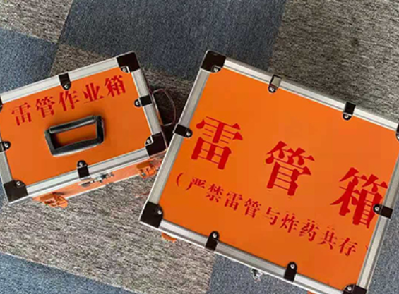西山雷管箱规范存放管理标准