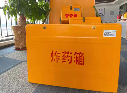 西山炸药箱的意义