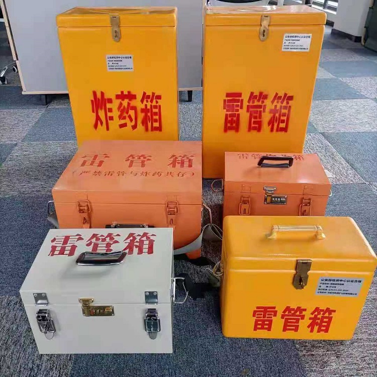 西山矿山民爆物品存储怕违规？火工品存放箱这样选才合规又安全