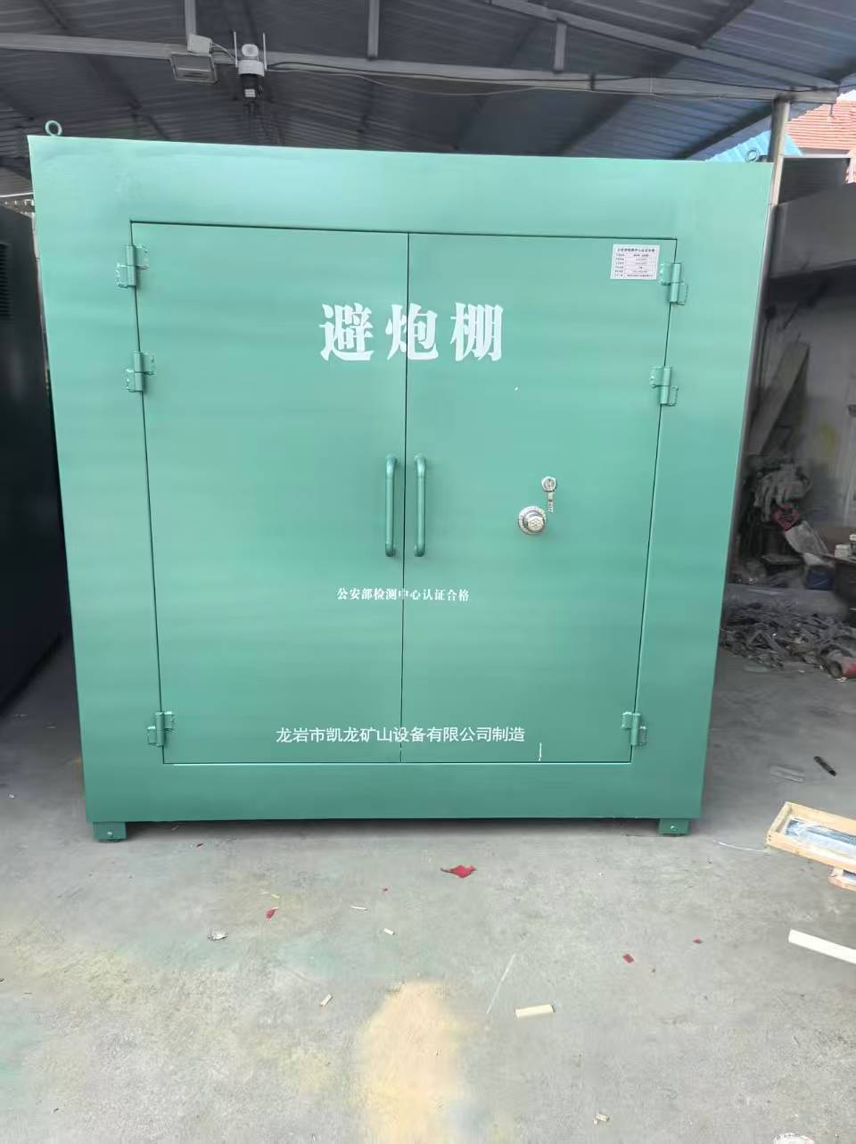 西山露天作业爆破防护革命：避炮棚的多场景应用解析